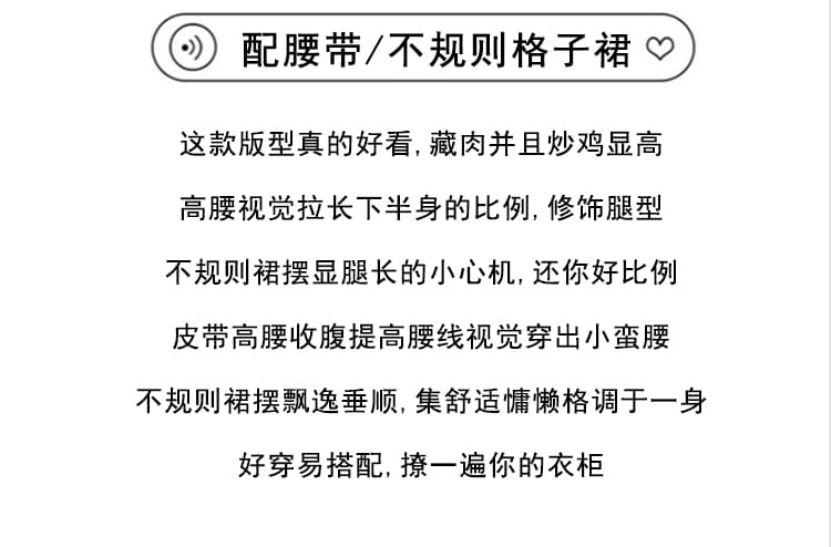 실사 불규칙 체크무늬 반신 스커트 여성 2026 가을 레트로 도루 센스 하이웨이스트 슬림해 보이는 중간 길이 A라인 스커트 상세 이미지 2