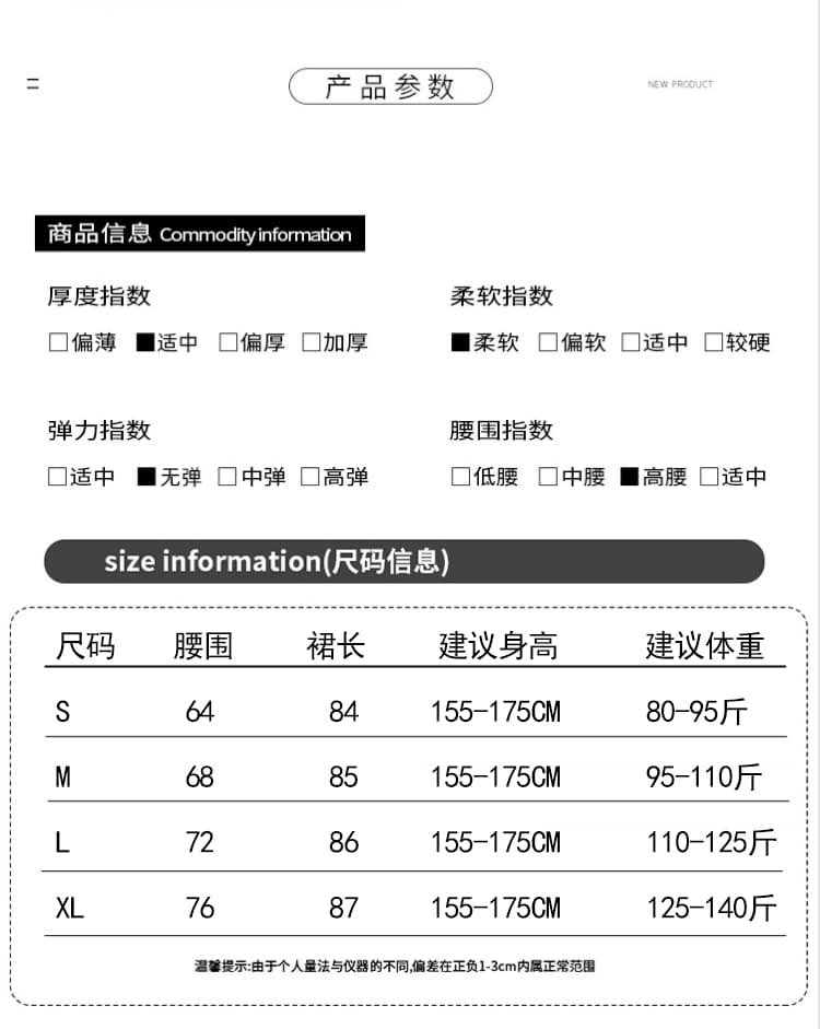 실사 불규칙 체크무늬 반신 스커트 여성 2026 가을 레트로 도루 센스 하이웨이스트 슬림해 보이는 중간 길이 A라인 스커트 상세 이미지 15