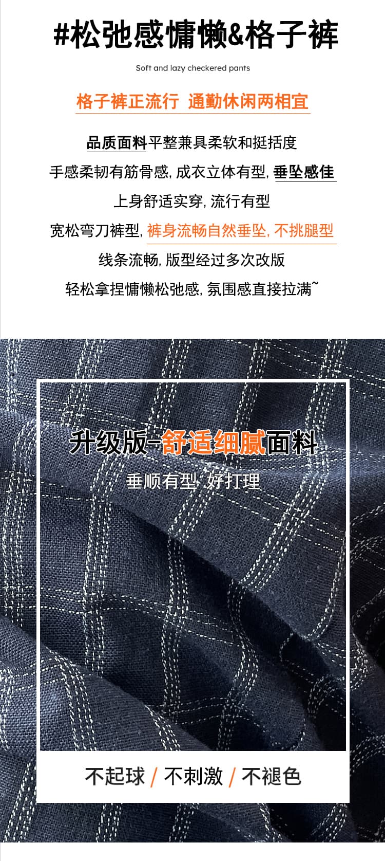 실사 한국 스타일 체크무늬 모통이 칼 바지 여성 2026 가을 새로운 패션 하이웨이스트 느슨함 센스 슬림해 보이는 캐주얼 긴 바지 상세 이미지 2