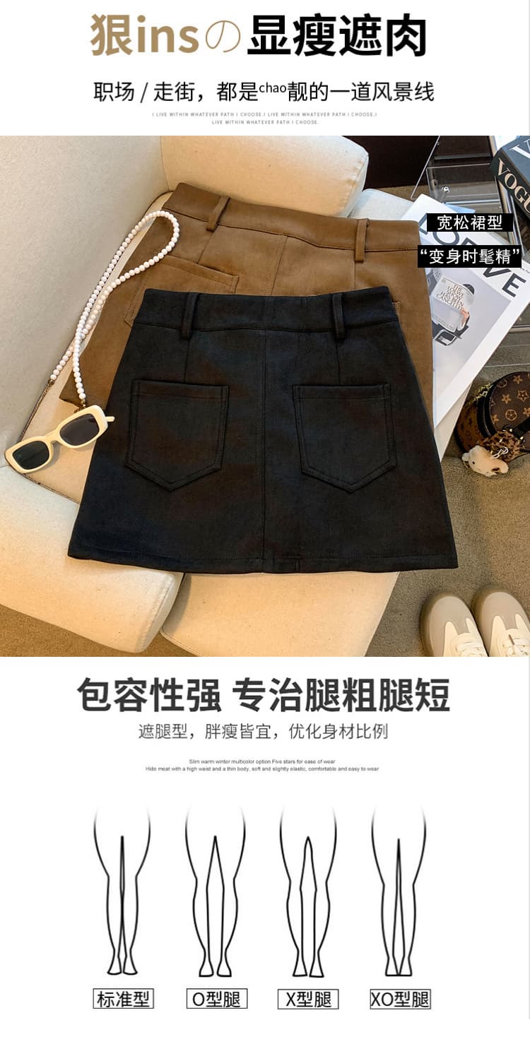 실사 레트로 커피 색상 사슴 캐시미어 반신 스커트 여성 가을 겨울 하이웨이스트 슬림해 보이는 노출 방지 한 마디 타이트 스커트 짧은 치마바지 상세 이미지 5