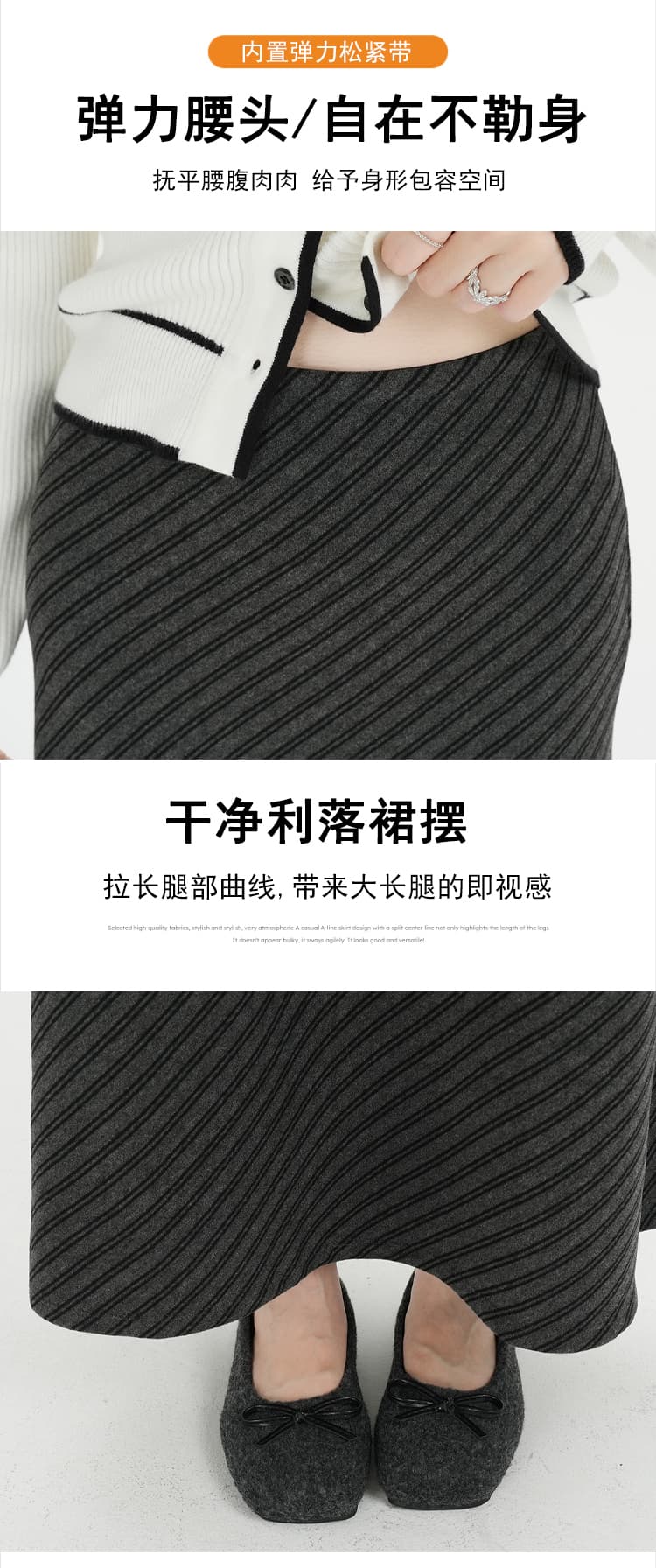 실사 2026 가을 한국 스타일 품격 배색 비스듬한 스트라이프 반신 스커트 여성 하이웨이스트 슬림해 보이는 한 마디 타이트 스커트 중간 길이 스커트 상세 이미지 16