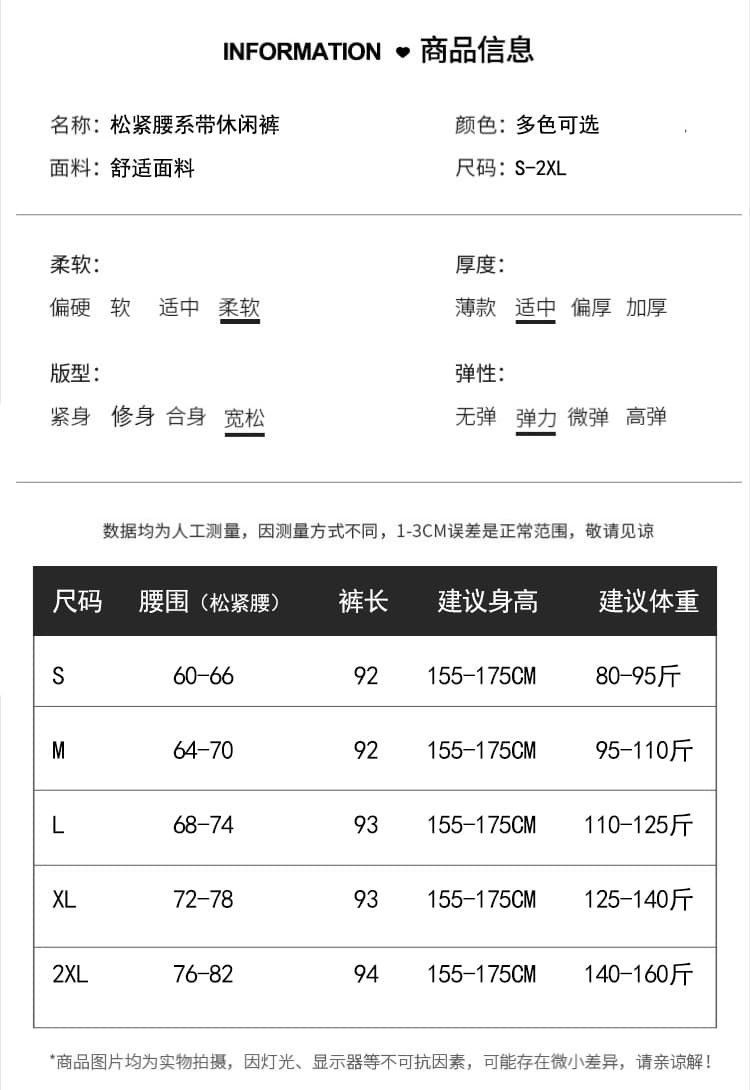 실사 한국 스타일 펌프 로프 찹쌀 바지 하이웨이스트 와이드 레깅스 바지 2026 가을 겨울 새로운 도루 센스 느긋한 캐주얼 와이드 레그 팬츠 상세 이미지 9