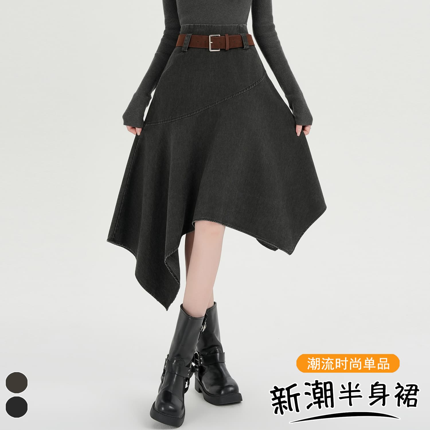 실사 불규칙 데님 반신 스커트 여성 가을 중간 길이 레트로 디자인 센스 작은 대중 검정색 하이웨이스트 A라인 스커트 이미지 4