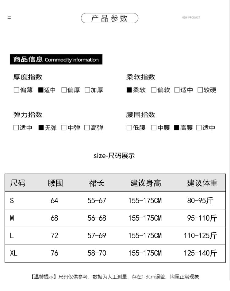 실사 불규칙 데님 반신 스커트 여성 가을 중간 길이 레트로 디자인 센스 작은 대중 검정색 하이웨이스트 A라인 스커트 상세 이미지 14