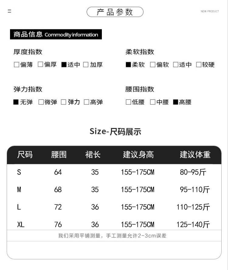 실사 2026 새로운 브라운 벨벳 자수 반신 스커트 여성 작은 키 하이웨이스트 슬림해 보이는 한 마디 패키지 팔 미니 스커트 상세 이미지 16