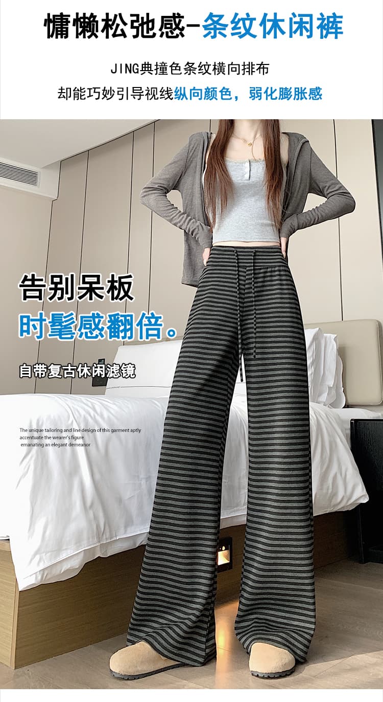 실사 회색 스트라이프 와이드 레깅스 바지 2026 가을 새로운 하이웨이스트 느긋한 찹쌀 도루 센스 작은 키 캐주얼 바지 상세 이미지 10