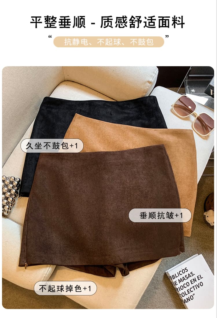 실사 커피 색상 사슴 캐시미어 반신 스커트 여성 가을 겨울 새로운 하이웨이스트 슬림해 보이는 A라인 스커트 타이트 스커트 핫걸 미니 스커트 트렌디 상세 이미지 5