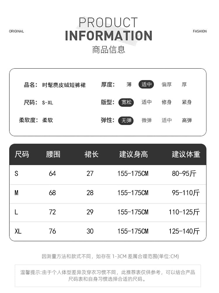 실사 2026 가을 겨울 새로운 부드럽다 사슴 캐시미어 측면 트임 한 마디 미니 스커트 여성 노출 방지 치마바지 핫걸 반 스커트 상세 이미지 9