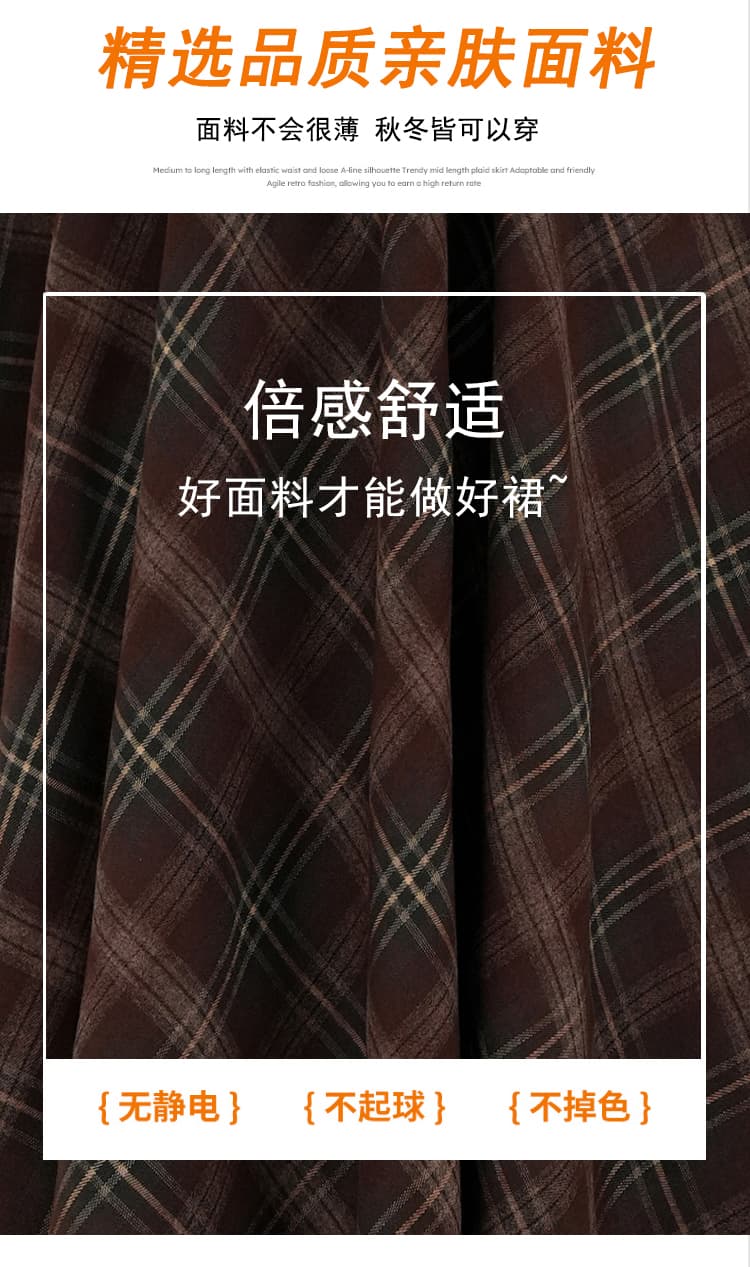 실사 불규칙 레트로 체크무늬 플리츠 반신 스커트 여성 2026 가을 겨울 하이웨이스트 한 마디 도루 센스 허리밴드 롱 스커트 상세 이미지 5