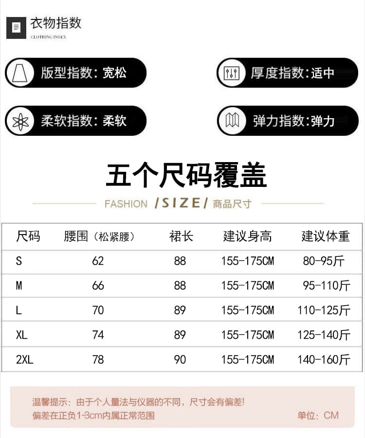 실사 검정색 인어 꼬리 스커트 여성 가을 겨울 롱 스커트 다용도 품격 한 마디 타이트 스커트 슬림해 보이는 니트 반신 스커트 중간 길이 스커트 상세 이미지 15