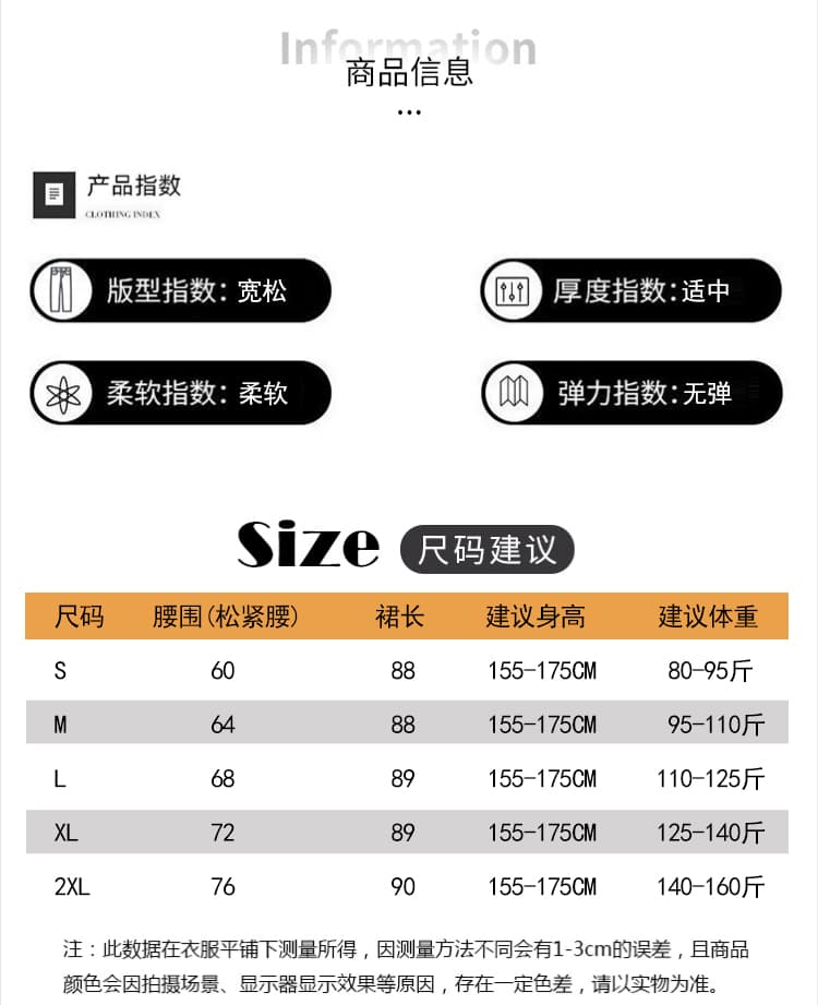 진짜 부드러운 바람 주름 케이크 반신 스커트 여성 2026 가을 겨울 새로운 도루 센스 슬림해 보이는 한 마디 큰 진자 망사 롱 스커트 상세 이미지 14