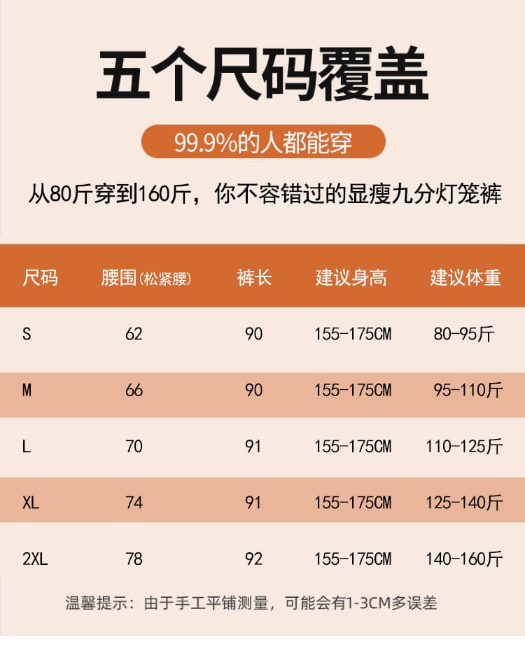 실사 우유 푸 꽃밭 배기 바지 여성 2026 가을 겨울 새로운 작은 키 풍선 레이스 넓은 다리 다용도 9부 바지 상세 이미지 18