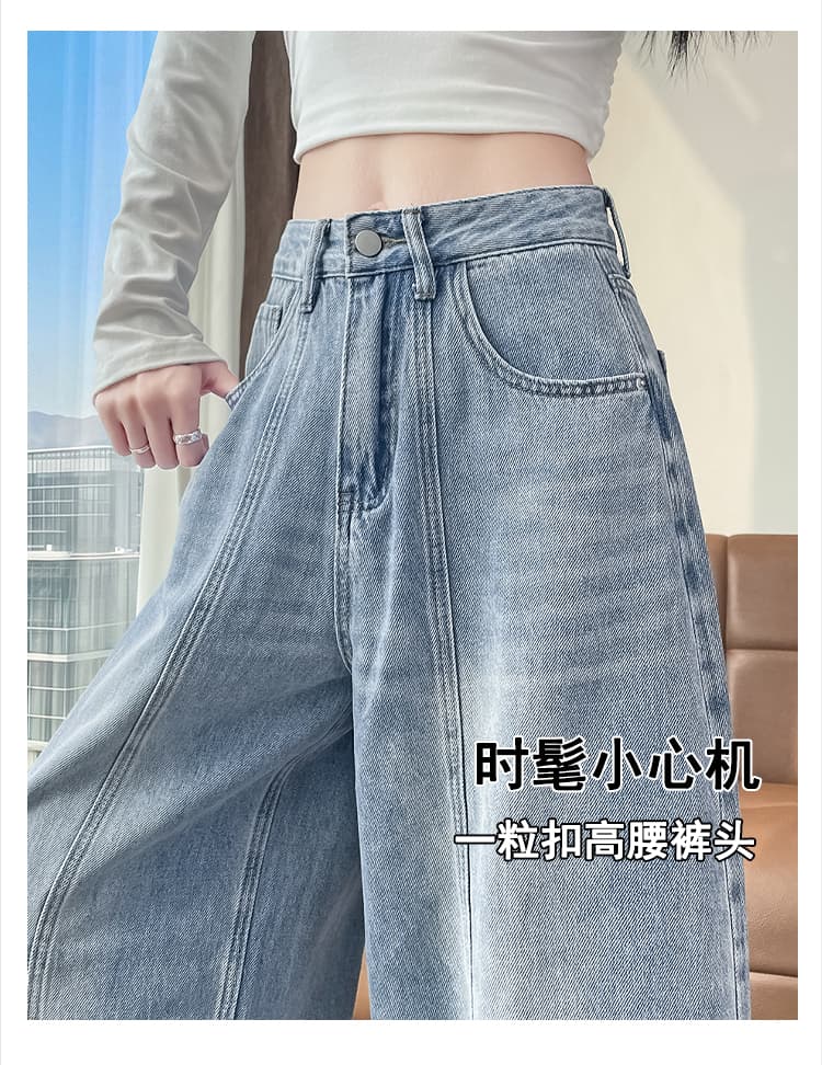 실사 가을 레트로 모통이 칼 넓은 다리 청바지 여성 새로운 디자인 센스 하이웨이스트 슬림해 보이는 루즈핏 스트레이트 긴 바지 상세 이미지 3