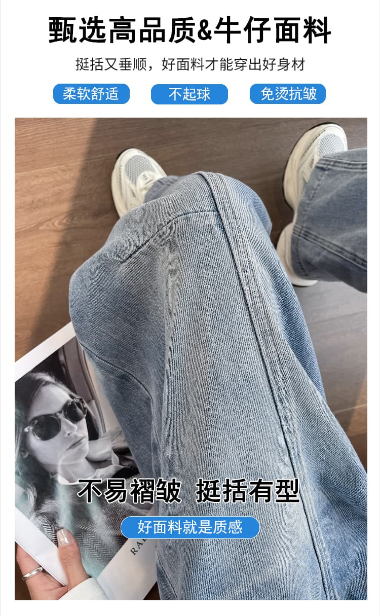 실사 가을 레트로 모통이 칼 넓은 다리 청바지 여성 새로운 디자인 센스 하이웨이스트 슬림해 보이는 루즈핏 스트레이트 긴 바지 상세 이미지 4