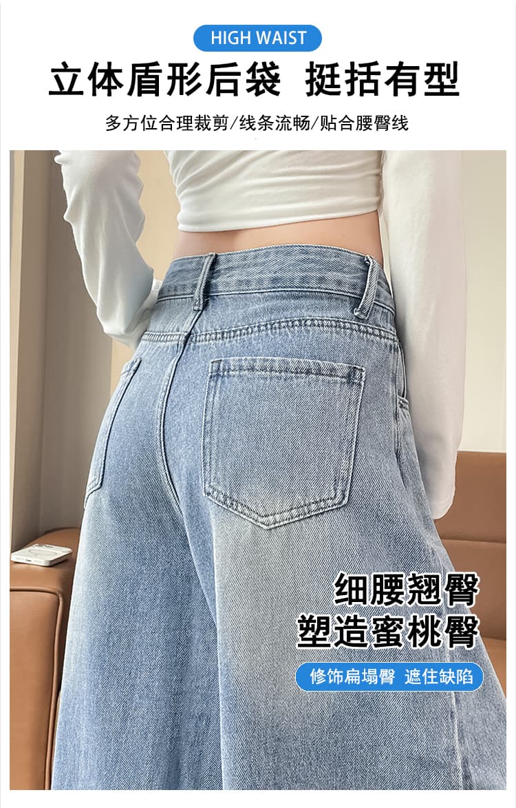 실사 가을 레트로 모통이 칼 넓은 다리 청바지 여성 새로운 디자인 센스 하이웨이스트 슬림해 보이는 루즈핏 스트레이트 긴 바지 상세 이미지 11