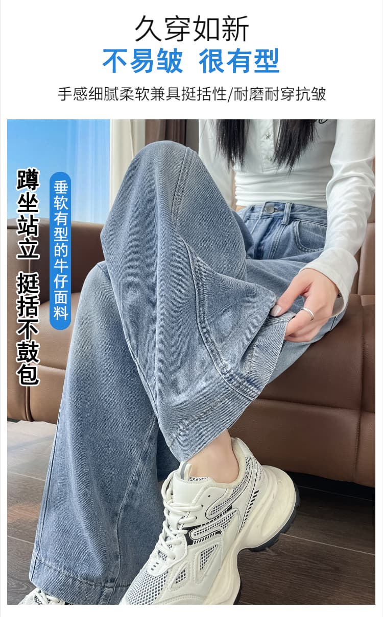 실사 가을 레트로 모통이 칼 넓은 다리 청바지 여성 새로운 디자인 센스 하이웨이스트 슬림해 보이는 루즈핏 스트레이트 긴 바지 상세 이미지 12