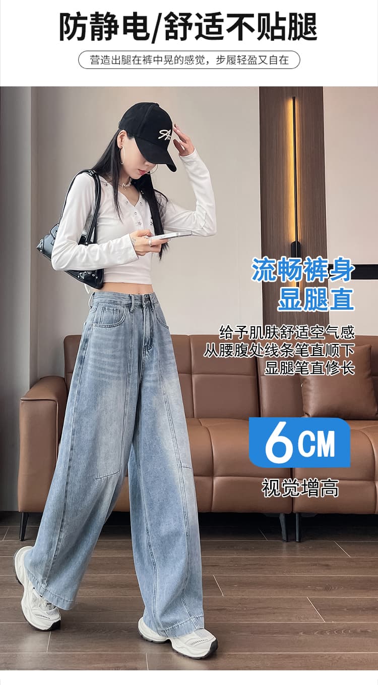 실사 가을 레트로 모통이 칼 넓은 다리 청바지 여성 새로운 디자인 센스 하이웨이스트 슬림해 보이는 루즈핏 스트레이트 긴 바지 상세 이미지 13