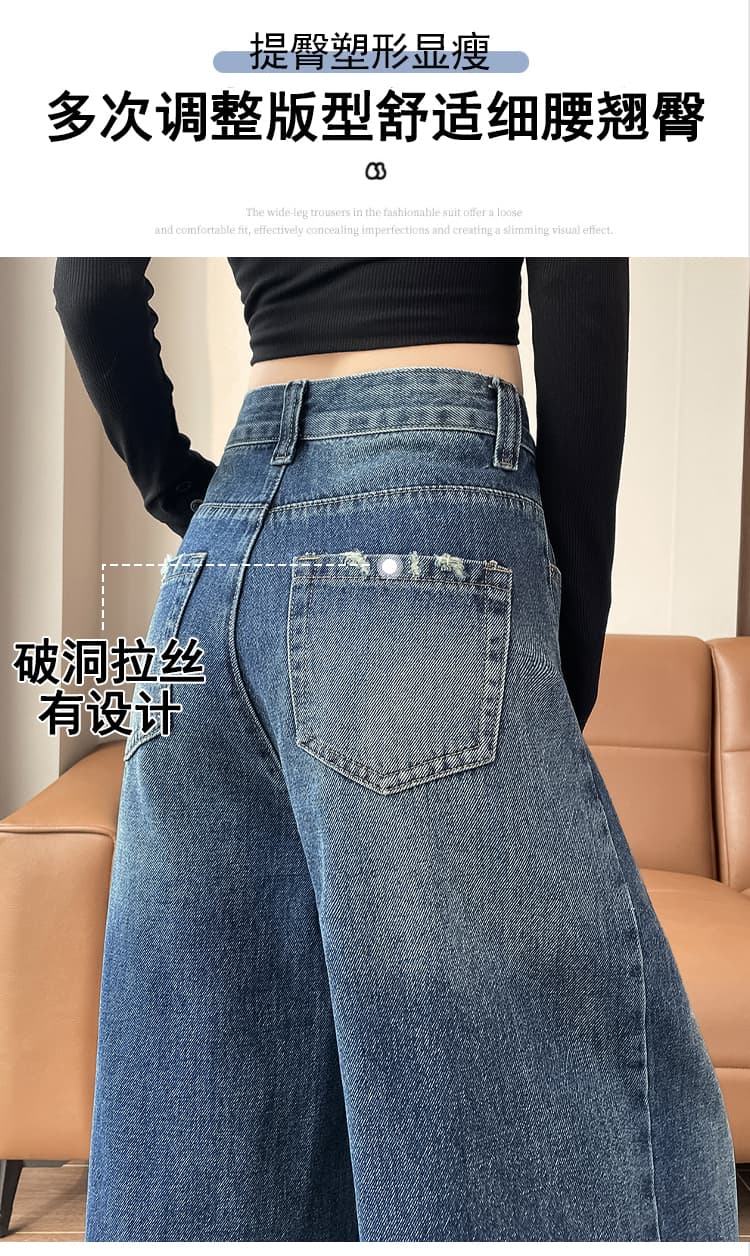 실사 레트로 워싱 모통이 칼 넓은 다리 청바지 여성 가을 새로운 하이웨이스트 슬림해 보이는 도루 센스 스트레이트 루즈핏 긴 바지 상세 이미지 7