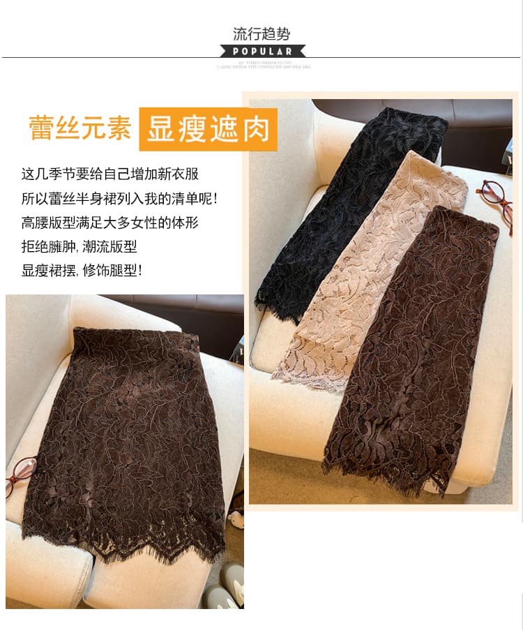 진짜 가을 새로운 프랑스식 레이스 연삭 털 반신 스커트 여성 높음 질감 품격 슬림해 보이는 하이웨이스트 타이트 스커트 한 마디 중간 스커트 상세 이미지 4