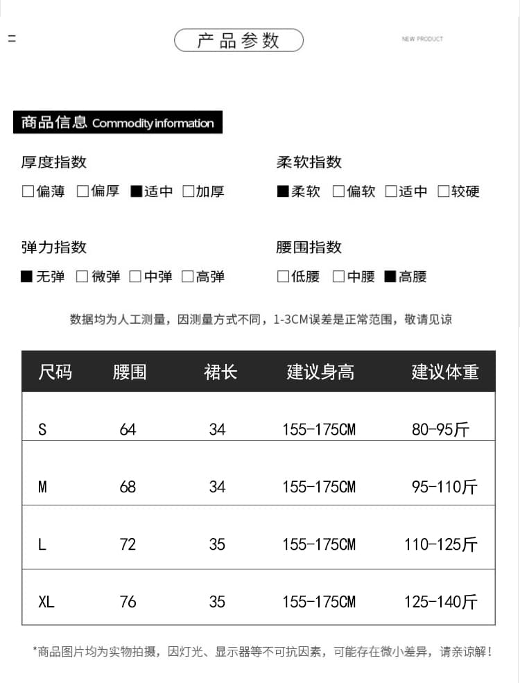 진짜 한국 스타일 가을 새로운 세련된 외국 가스 다용도 슬림해 보이는 단색 고급 센스 벨트 포함 한 마디 타이트 스커트 반신 스커트 상세 이미지 10