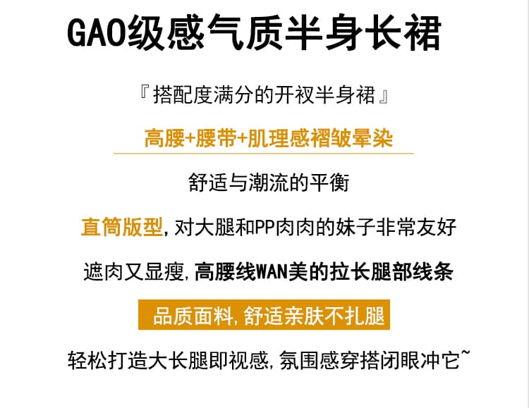 실사 레트로 커피 색 후광 염색 트임 PU 가죽 반신 스커트 여성 가을 새로운 하이웨이스트 슬림해 보이는 한 마디 타이트 스커트 롱 스커트 상세 이미지 2