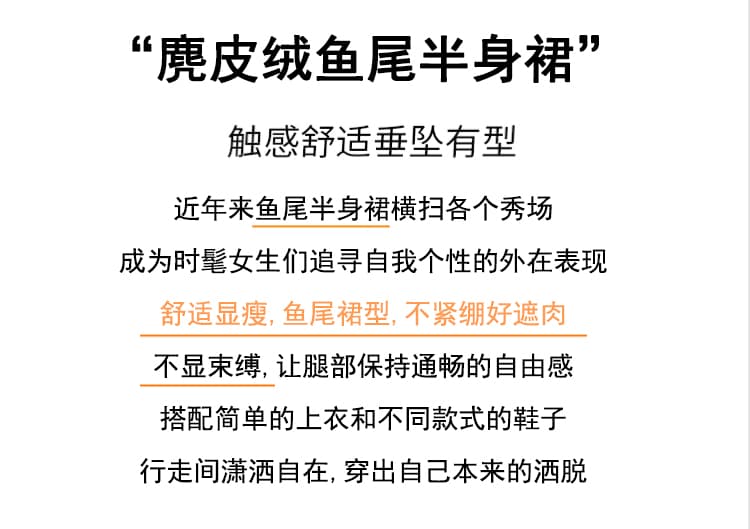 진짜 레트로 사슴 캐시미어 반신 스커트 여성 2026 가을 새로운 디자인 센스 패치워크 하이웨이스트 한 마디 다용도 인어 꼬리 스커트 상세 이미지 2