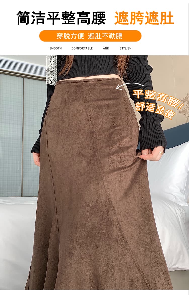 진짜 레트로 사슴 캐시미어 반신 스커트 여성 2026 가을 새로운 디자인 센스 패치워크 하이웨이스트 한 마디 다용도 인어 꼬리 스커트 상세 이미지 5