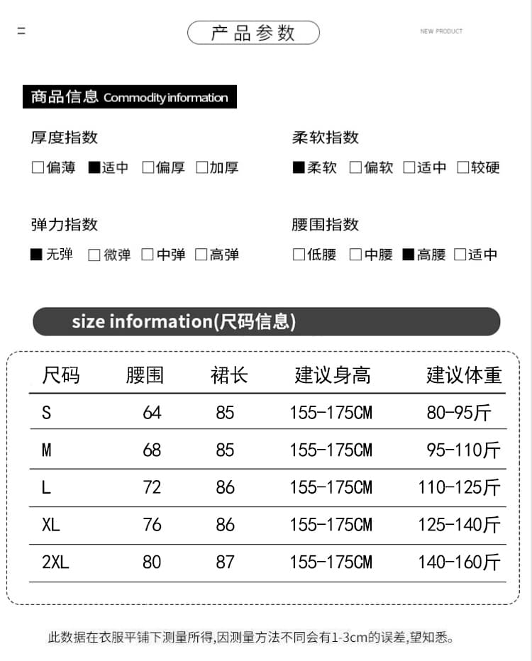 진짜 레트로 사슴 캐시미어 반신 스커트 여성 2026 가을 새로운 디자인 센스 패치워크 하이웨이스트 한 마디 다용도 인어 꼬리 스커트 상세 이미지 15