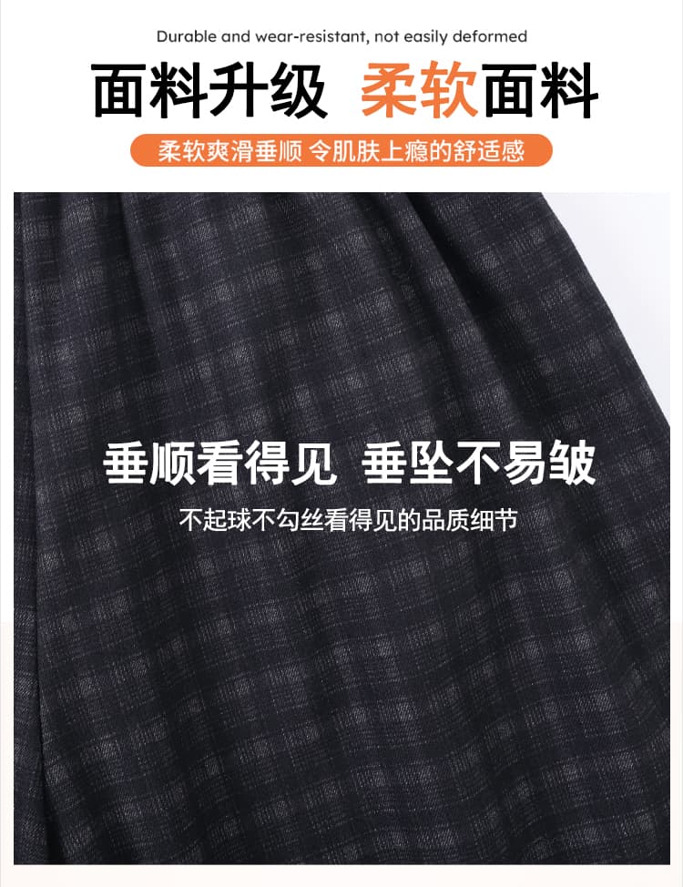 실사 레트로 연삭 털 체크무늬 와이드 레그 팬츠 치마바지 여성 2026 가을 새로운 하이웨이스트 슬림해 보이는 루즈핏 캐주얼 부츠 팬츠 상세 이미지 4