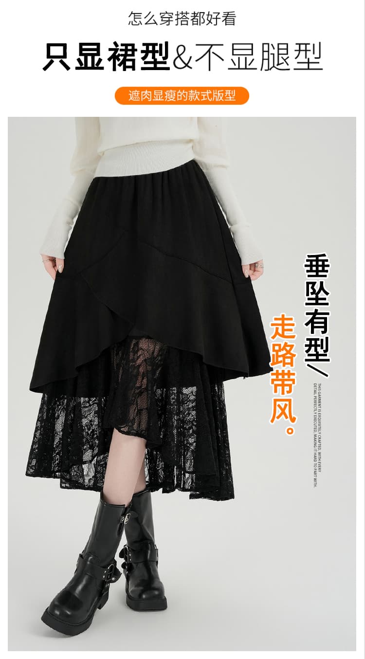 실사 가을 커피 색상 사슴 캐시미어 하이웨이스트 슬림해 보이는 한 마디 반신 스커트 여성 패치워크 레이스 중간 길이 불규칙 치마 상세 이미지 7