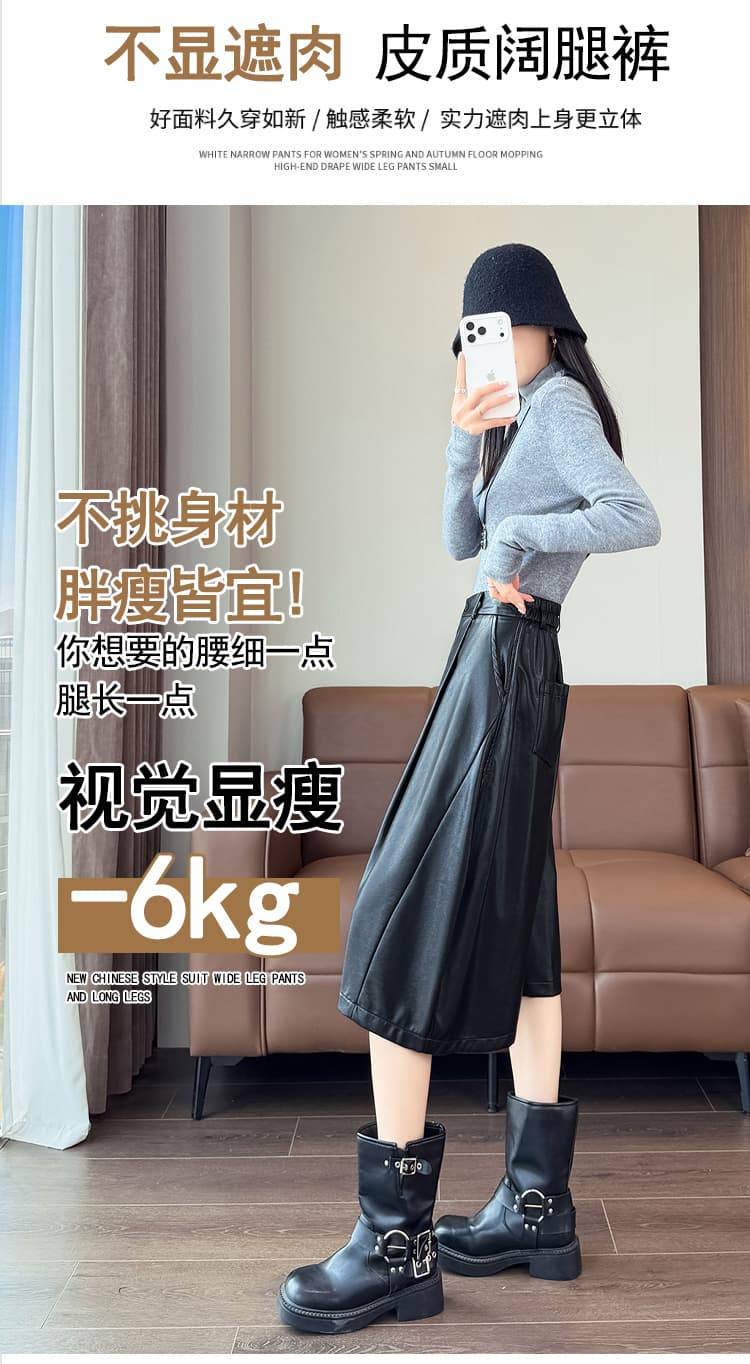 실사 7 점 레트로 넓은 다리 가죽 바지 여성 2026 가을 새로운 오래된 돈 바람 도루 센스 다용도 캐주얼 pu 가죽 바지 바지 상세 이미지 9