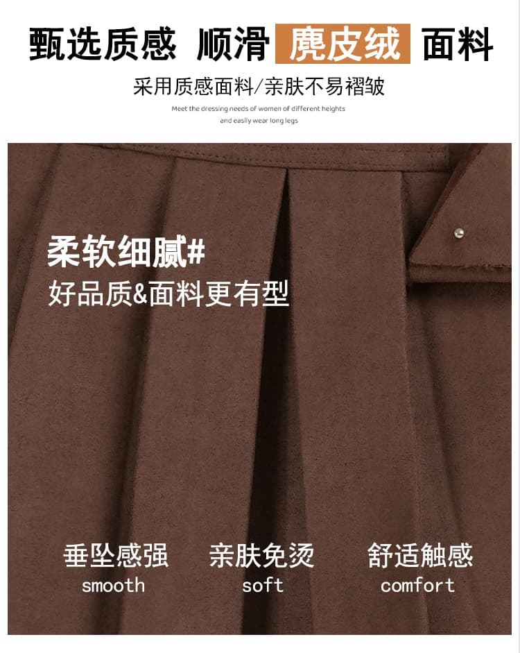 실사 아름다움 라드. 바람 반신 스커트 여성 2026 새로운 가을 사슴 캐시미어 플리츠 하이웨이스트 슬림해 보이는 한 마디 미니 스커트 상세 이미지 6