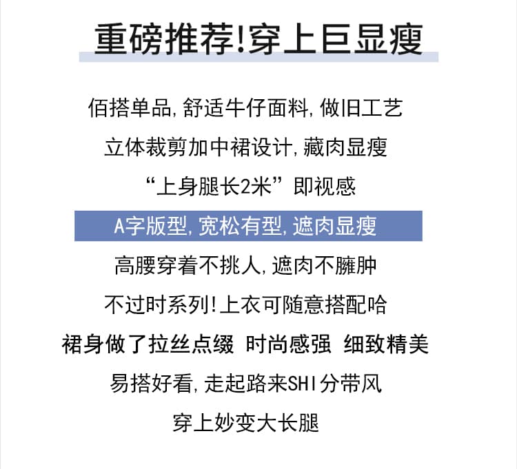 실사 레트로 달콤한 차가운 트임 데님 반신 스커트 여성 가을 새로운 하이웨이스트 다용도 아메리칸 한 마디 미니 스커트 중간 스커트 상세 이미지 2