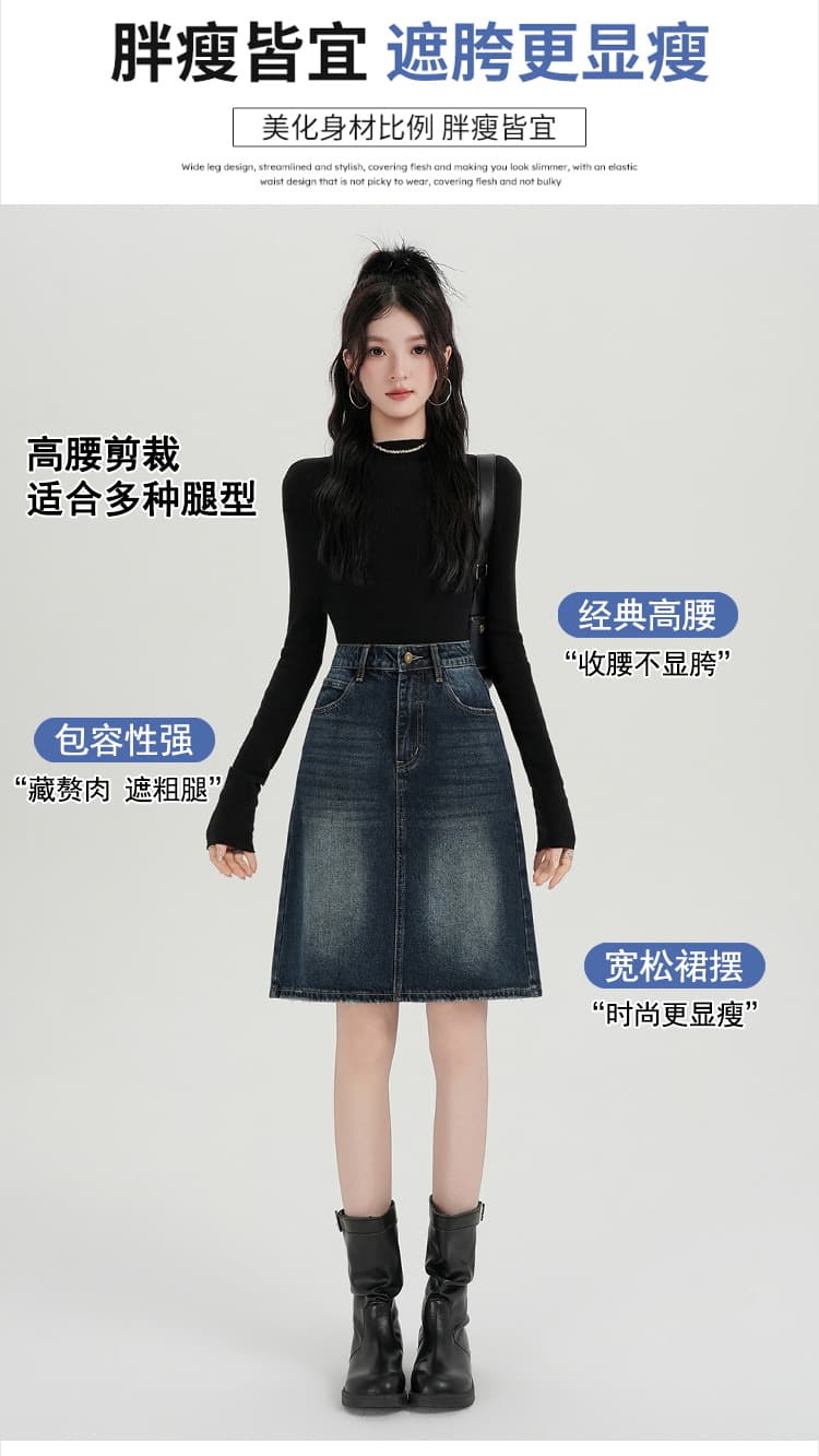 실사 레트로 달콤한 차가운 트임 데님 반신 스커트 여성 가을 새로운 하이웨이스트 다용도 아메리칸 한 마디 미니 스커트 중간 스커트 상세 이미지 4