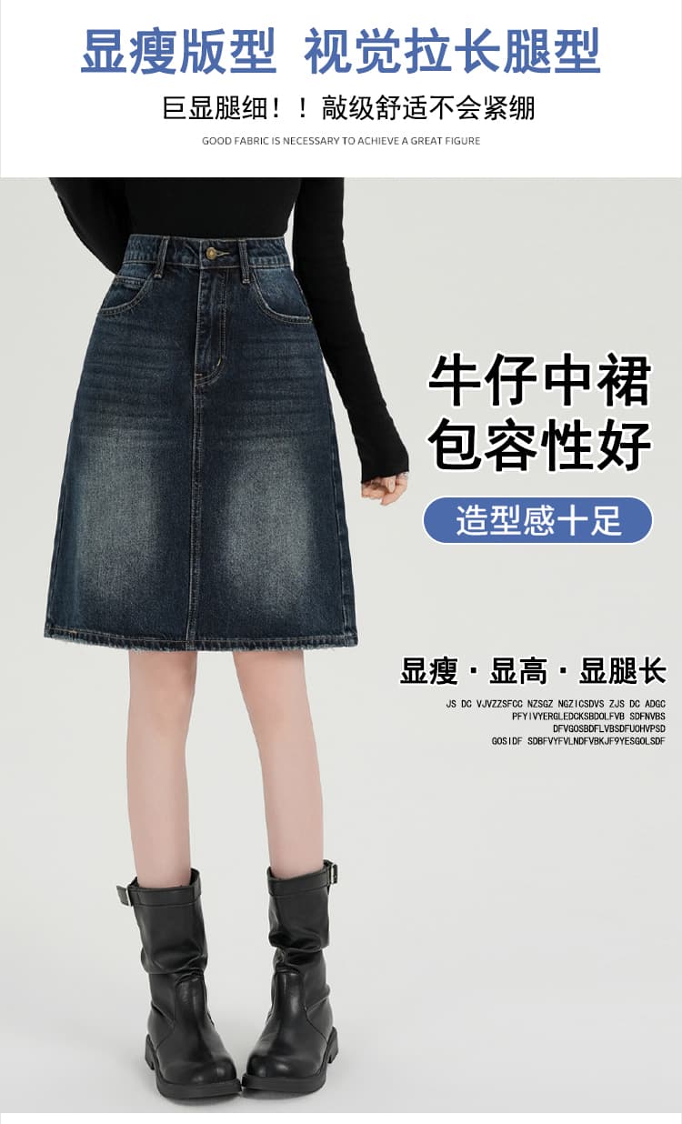 실사 레트로 달콤한 차가운 트임 데님 반신 스커트 여성 가을 새로운 하이웨이스트 다용도 아메리칸 한 마디 미니 스커트 중간 스커트 상세 이미지 5