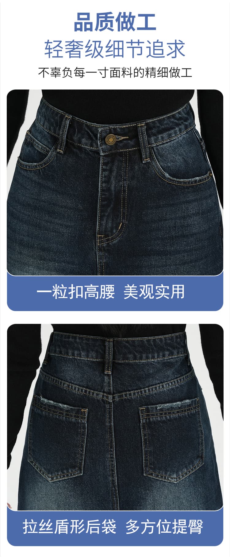 실사 레트로 달콤한 차가운 트임 데님 반신 스커트 여성 가을 새로운 하이웨이스트 다용도 아메리칸 한 마디 미니 스커트 중간 스커트 상세 이미지 13