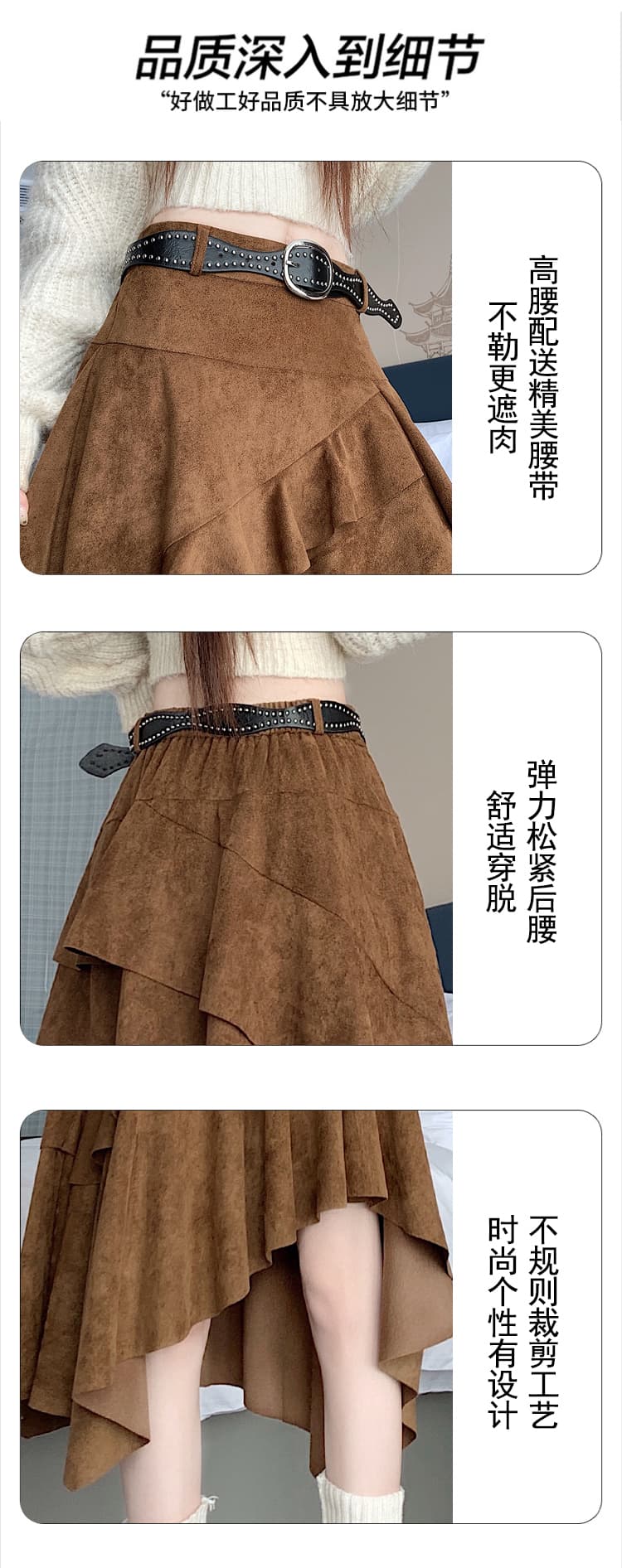 진짜 레트로 불규칙 프릴 사슴 캐시미어 반신 스커트 여성 2026 가을 하이웨이스트 핫걸 한 마디 다용도 롱 스커트 상세 이미지 7