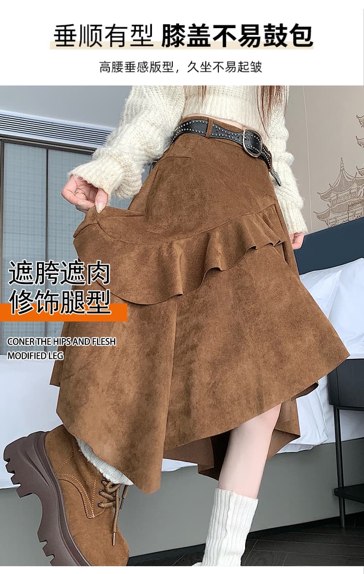 진짜 레트로 불규칙 프릴 사슴 캐시미어 반신 스커트 여성 2026 가을 하이웨이스트 핫걸 한 마디 다용도 롱 스커트 상세 이미지 8