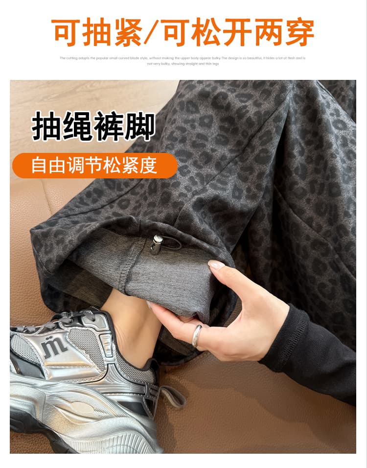실사 레트로 레오파드 무늬 모통이 칼 와이드 레깅스 바지 2026 가을 새로운 하이웨이스트 슬림해 보이는 도루 센스 둘 착용 캐주얼 긴 바지 상세 이미지 9