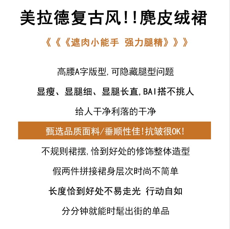 실사 사슴 캐시미어 불규칙 패치워크 레트로 반신 스커트 여성 2026 가을 새로운 하이웨이스트 루즈핏 한 마디 롱 스커트 상세 이미지 2