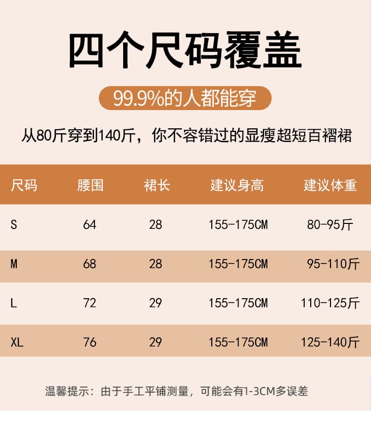 실사 검정색 사슴 캐시미어 반신 스커트 여성 2026 가을 새로운 하이웨이스트 한 마디 작은 키 핫걸 플리츠 미니 스커트 상세 이미지 16