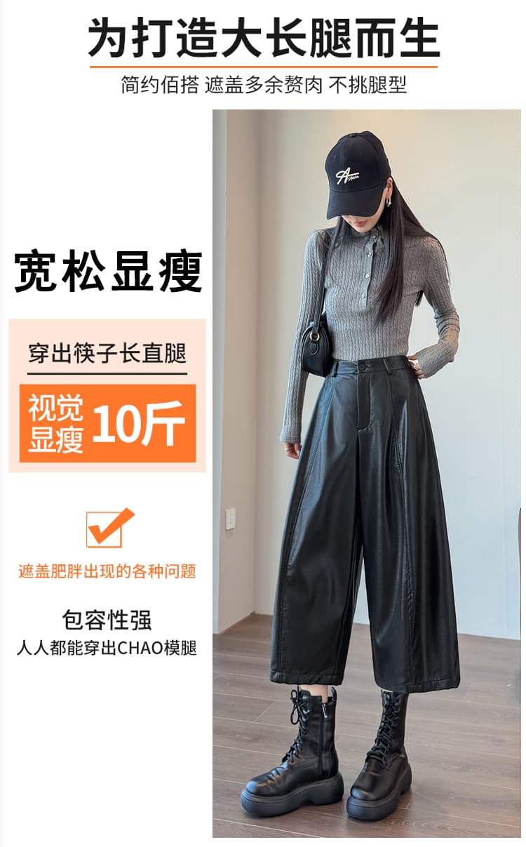 실사 8 점 레트로 넓은 다리 가죽 바지 여성 2026 가을 새로운 오래된 돈 바람 도루 센스 다용도 캐주얼 가죽 바지 바지 상세 이미지 6