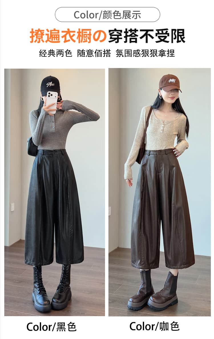 실사 8 점 레트로 넓은 다리 가죽 바지 여성 2026 가을 새로운 오래된 돈 바람 도루 센스 다용도 캐주얼 가죽 바지 바지 상세 이미지 15