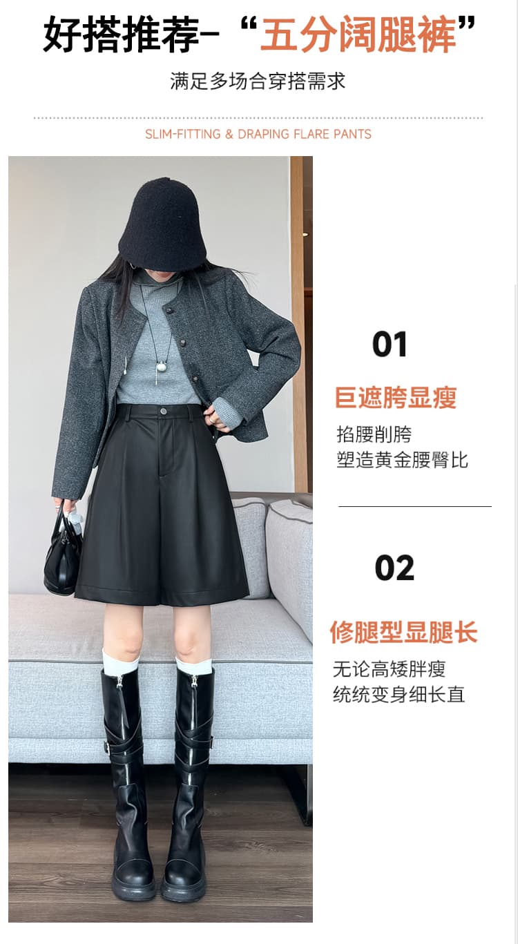 진짜 검정색 가죽 반바지 여성 가을 겨울 2026 새로운 가죽 바지 한 마디 하이웨이스트 넓은 다리 오부 바지 스트레이트 바지 부츠 팬츠 상세 이미지 10