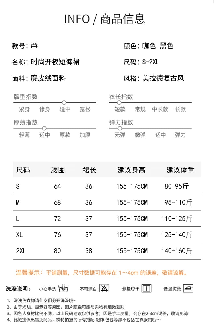 실사 하이웨이스트 트임 사슴 캐시미어 미니 스커트 반신 스커트 여성 가을 겨울 2026 새로운 한 마디 치마바지 다용도 타이트 스커트 상세 이미지 15