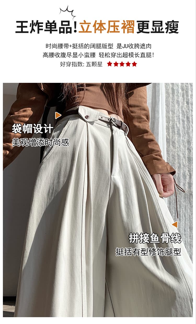 실사 가을 새로운 디자인 센스 허리 머리 정장 바지 스트레이트 팬츠 플리츠 하이웨이스트 품격 캐주얼 넓은 다리 길이 바지 상세 이미지 3