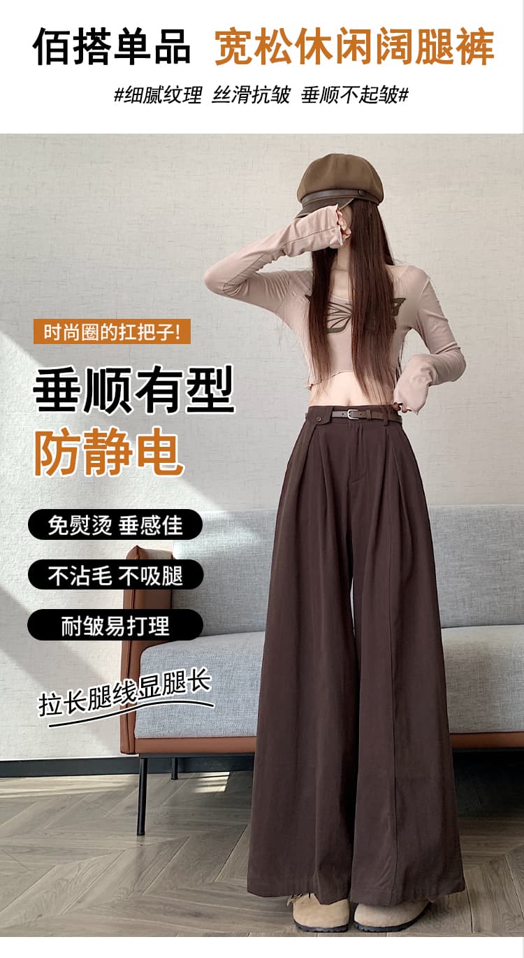 실사 가을 새로운 디자인 센스 허리 머리 정장 바지 스트레이트 팬츠 플리츠 하이웨이스트 품격 캐주얼 넓은 다리 길이 바지 상세 이미지 4