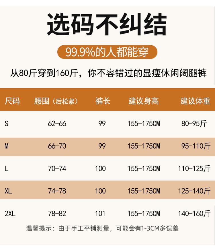 실사 가을 새로운 디자인 센스 허리 머리 정장 바지 스트레이트 팬츠 플리츠 하이웨이스트 품격 캐주얼 넓은 다리 길이 바지 상세 이미지 16