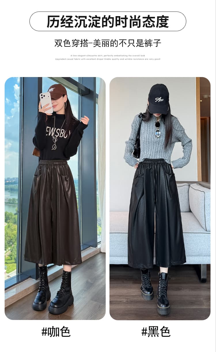 실사 검정색 PU 가죽 캐주얼 바지 8 점 바지 여성 2026 가을 새로운 하이웨이스트 루즈핏 스트레이트 넓은 다리 바지 상세 이미지 16
