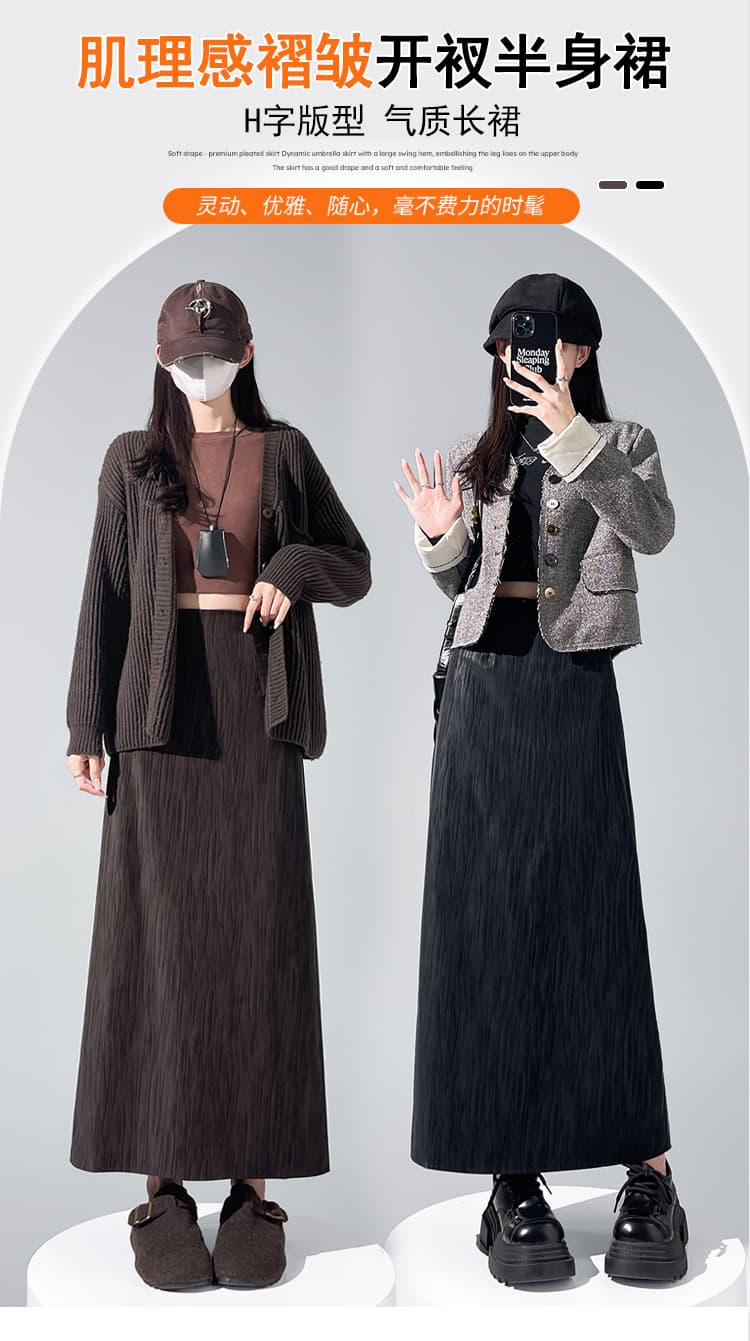 실사 레트로 커피 색 후광 염색 트임 PU 가죽 반신 스커트 여성 가을 새로운 하이웨이스트 슬림해 보이는 한 마디 타이트 스커트 롱 스커트 상세 이미지 1